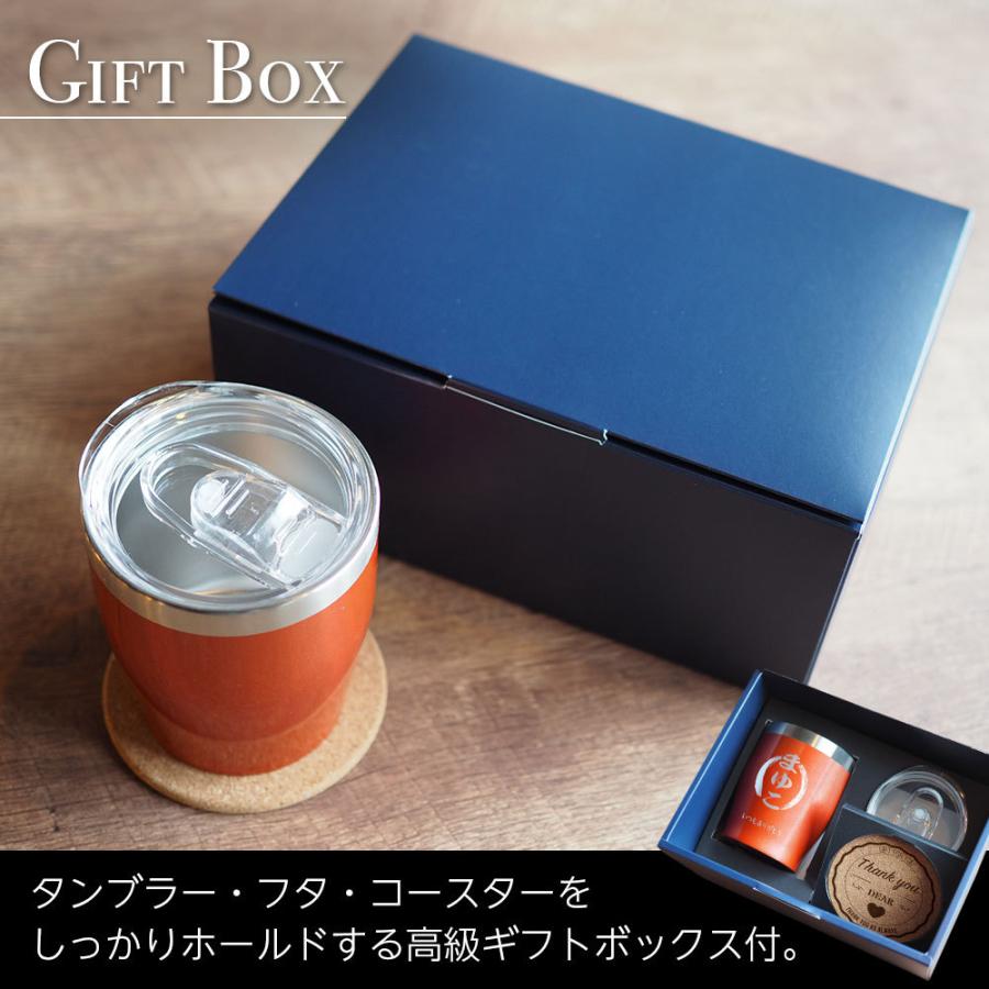 名入れ タンブラー プレゼント ギフトセット 真空断熱 350ml 保温 保冷 |  | 06