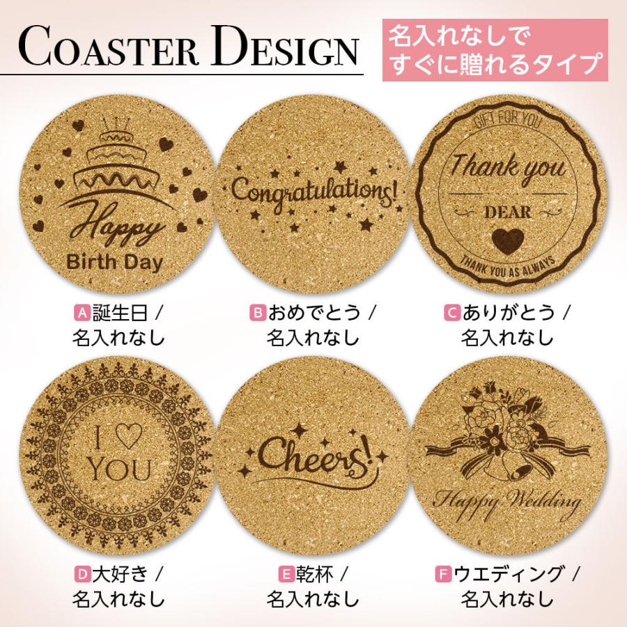 名入れ タンブラー プレゼント ギフトセット 真空断熱 350ml 保温 保冷 |  | 08