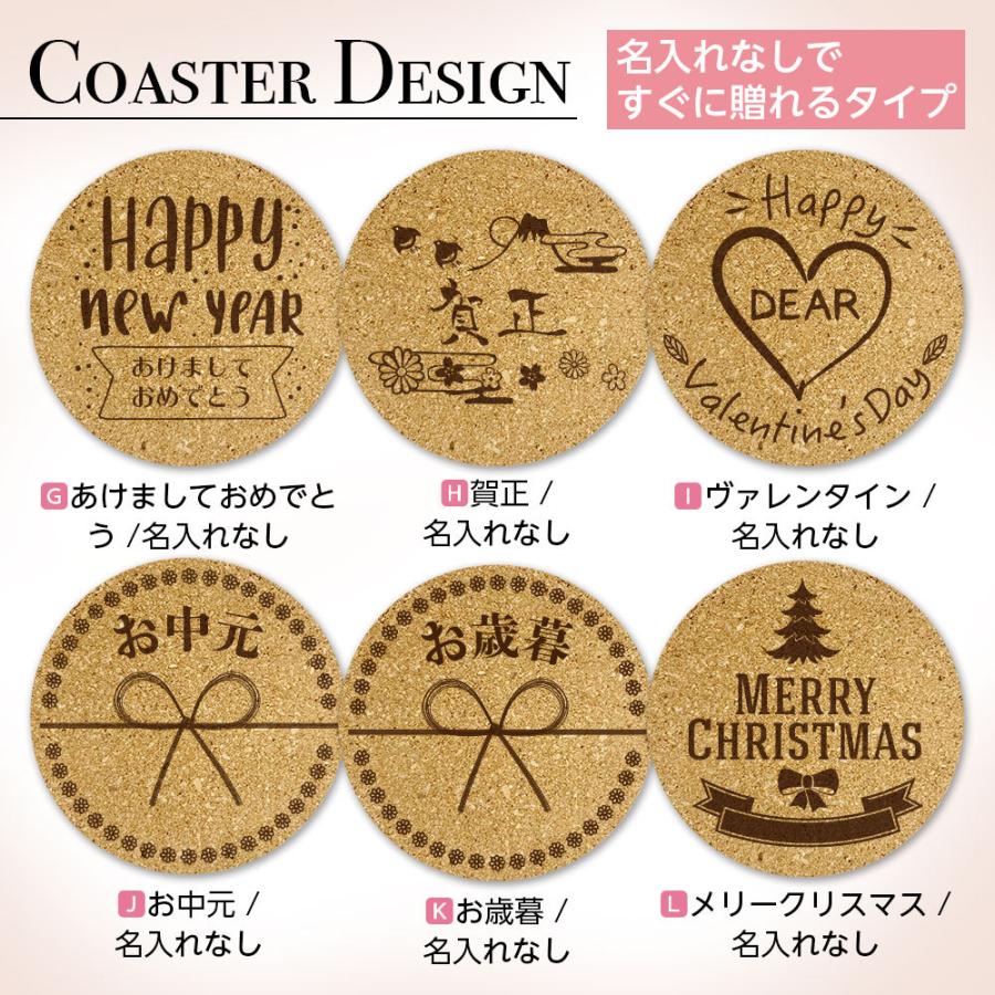 名入れ タンブラー プレゼント ギフトセット 真空断熱 350ml 保温 保冷 |  | 09