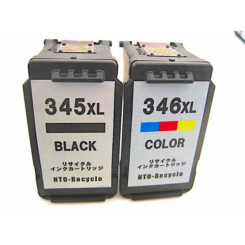キャノン 使用済インク 47個 BC345 BC346 BC360 BC361他 キャノン 使用済インク 47個 BC345 BC346 BC360 BC361他 Amazon