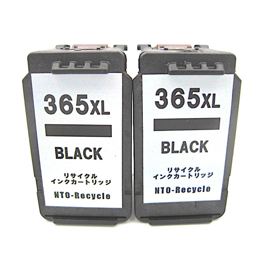 BC365XLブラック大容量リサイクルインク 2個セット canon互換 ※残量 