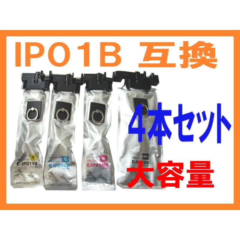 インクパック大容量4色セット(IP01シリーズ、Lサイズ)