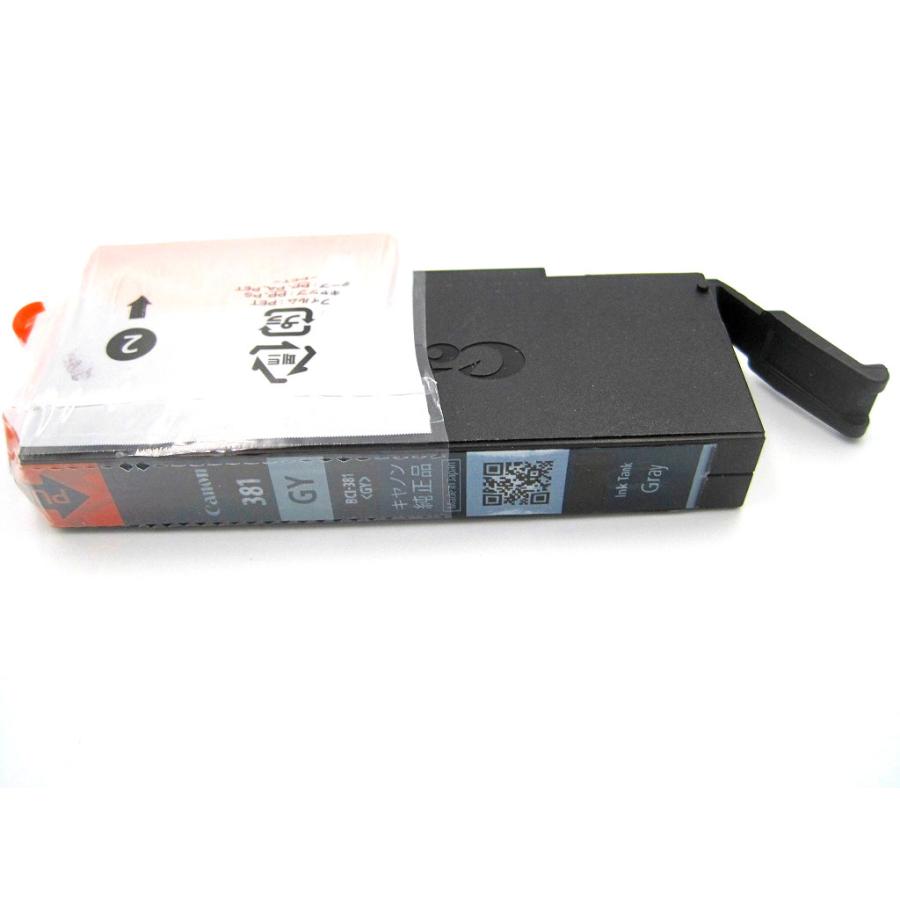 キヤノン純正インク】BCI-381 GY（グレー） 箱なし 他のインクと同梱