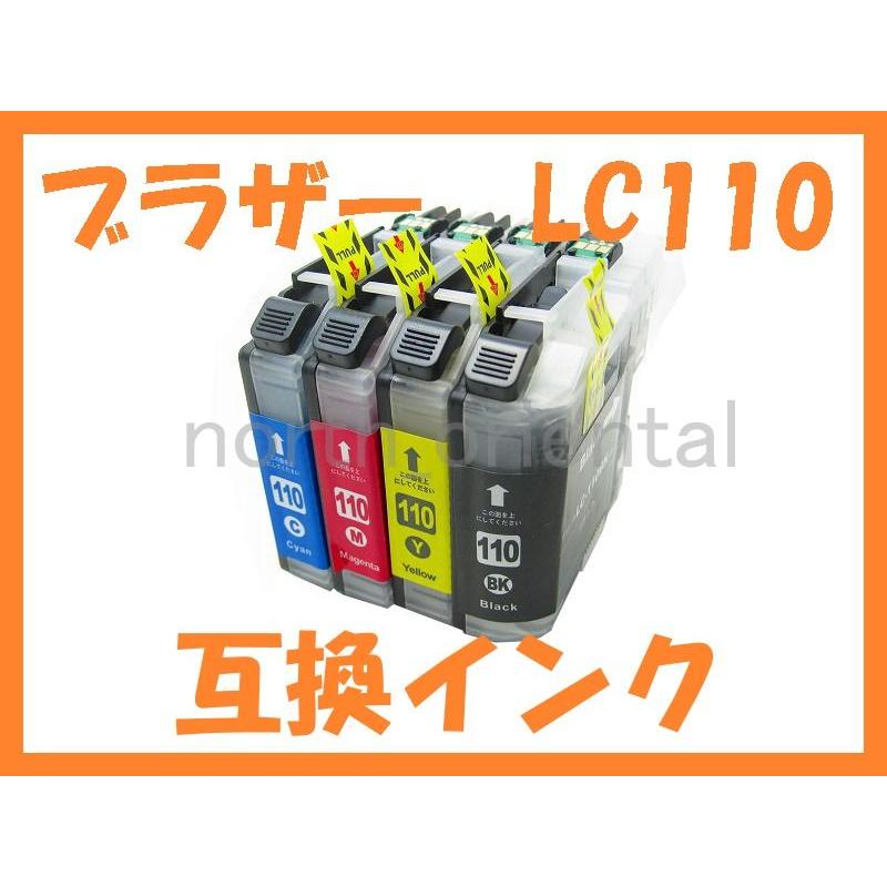 Lc110 互換インク ４色セット 最新icチップ付 ブラザー Dcp J152n Dcp J132n Dcp J137n Lc110 4s North Oriental ヤフー店 通販 Yahoo ショッピング