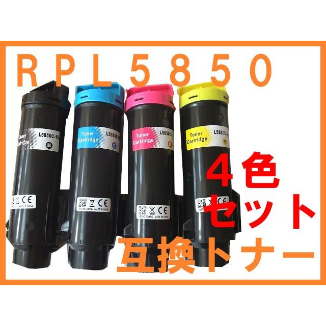 NEC PR-L5850C互換トナー4色セットMultiWriter PR-L5850C PR-L400F 注目の福袋をピックアップ！