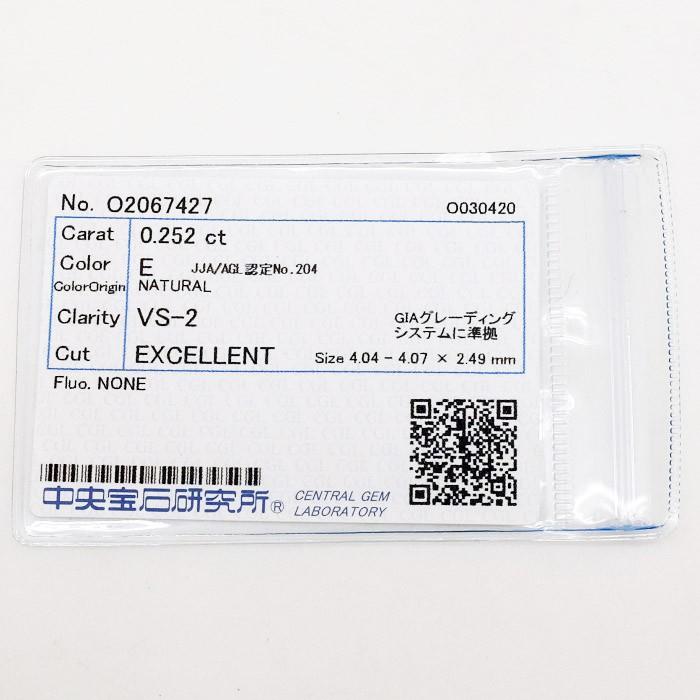 アイプリモ ギンザ I-PRIMO アイプリモPt950 ダイヤモンド 0.252ct E