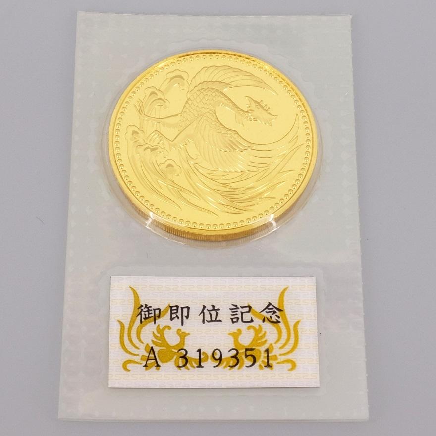 天皇陛下御即位記念 平成2年 10万円金貨 K24 純金 30g ブリスター