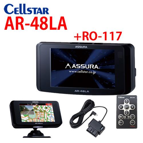 セルスター レーザー＆レーダー探知機 AR-48LA +OBD2アダプターセット