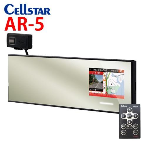 売れ筋 セルスター レーザー レーダー探知機 Ar 5 3 2インチ Obd2対応 パーキングモード機能搭載 相互通信 特典2個付き 年 7013 クーポン配布中 交換無料 Usi Com Ec