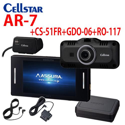 珍しい 在庫あり 即納 セルスターレーザー レーダー探知機 ドライブレコーダーセット Ar 7 Cs 51fr Gdo 06 Ro 117 3 2インチ Obd2対応 特典2個 早割クーポン Atempletonphoto Com