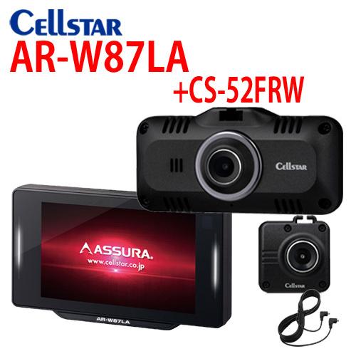 数々のアワードを受賞】 セルスター レーザー レーダー探知機 AR-W87LA