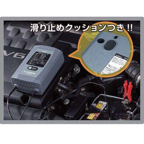 セルスター DRCシリーズ DRC-600 自動充電制御バッテリー充電器(DC12V専用 2.3Ah〜90Ah)セルスタート機能付き 700817|northport-plaza|04