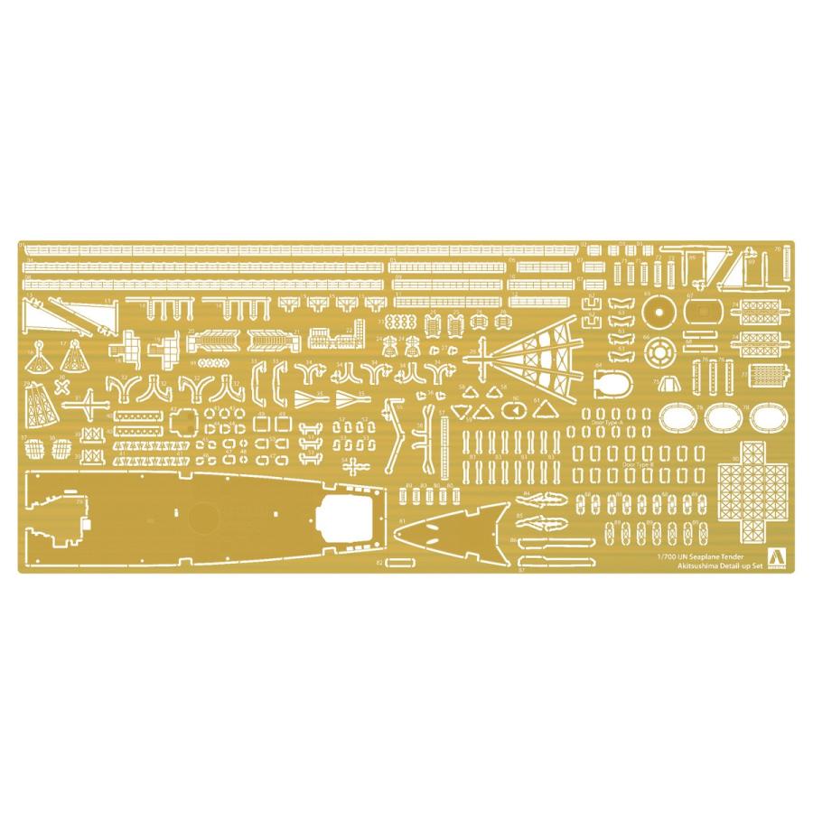 アオシマ 1 700 水上機母艦 秋津洲専用エッチングセット Aoe 模型 ホビーのノースポート 通販 Yahoo ショッピング