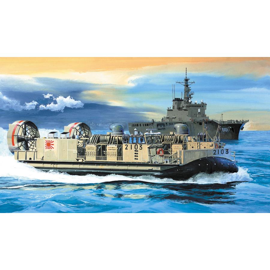 ピットロード（PIT-ROAD） DL01 1/72 海上自衛隊 エアクッション艇「1