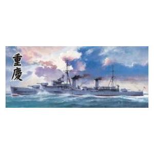 フライホークモデル FH1111 フライホーク 1/700 中華民国海軍軽巡 重慶  