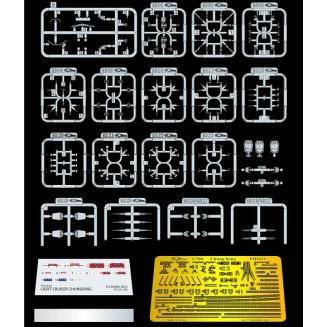 フライホークモデル FH1111 フライホーク 1/700 中華民国海軍軽巡 重慶  