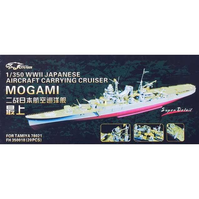 フライホークモデル FH35018 フライホーク1/350 航空巡洋艦 最上用