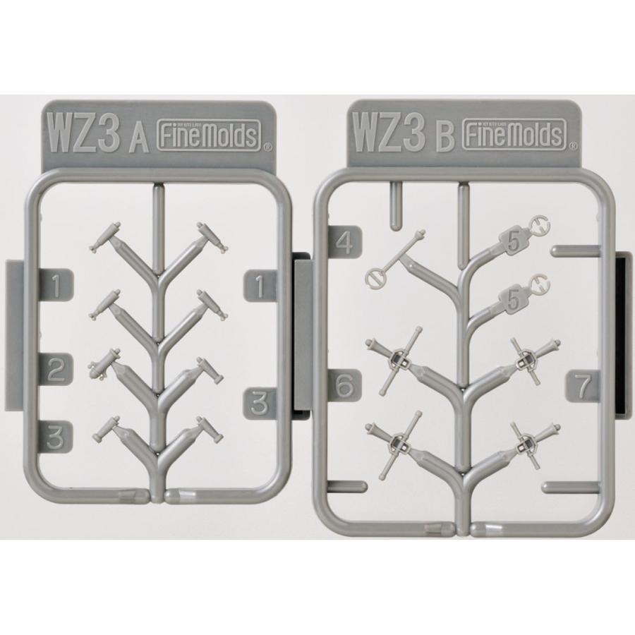 ファインモールド FMWZ03 1/350 日本海軍 測距儀・双眼鏡セット : 模型