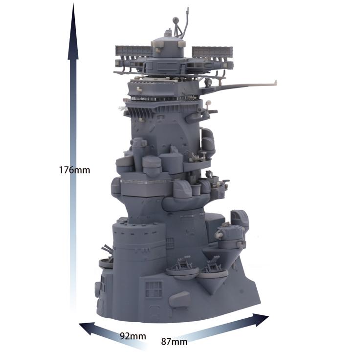 フジミ模型 フジミ 集める装備品シリーズNo .2 1/200 戦艦大和 艦橋