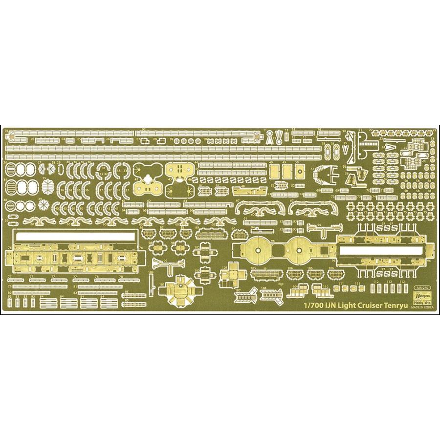 ハセガワ 1/700 日本海軍 軽巡洋艦 天龍 フルハル スペシャル : 模型