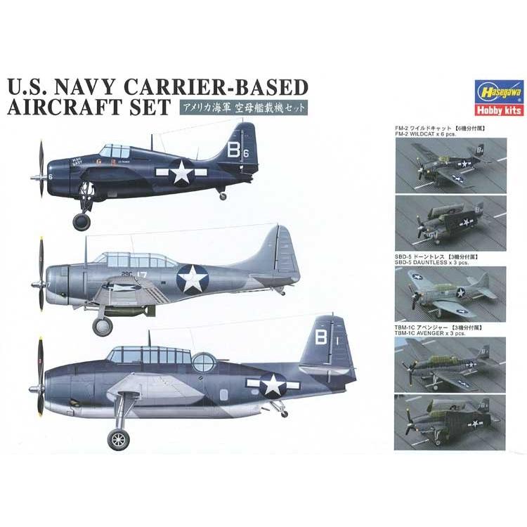 1/32 ハセガワ アメリカ戦闘爆撃機 3個セット 1/32 ハセガワ アメリカ戦闘爆撃機 3個セット 1/32 ハセガワ アメリカ