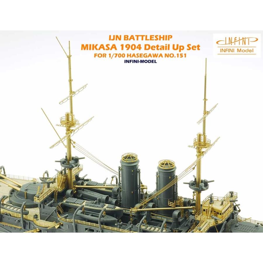 インフィニモデル IM5701B 1/700 日本海軍 戦艦 三笠 1904用