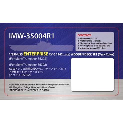専用 3個セット インフィニモデル IMW3504 1/350 アメリカ海軍 空母 CV-6