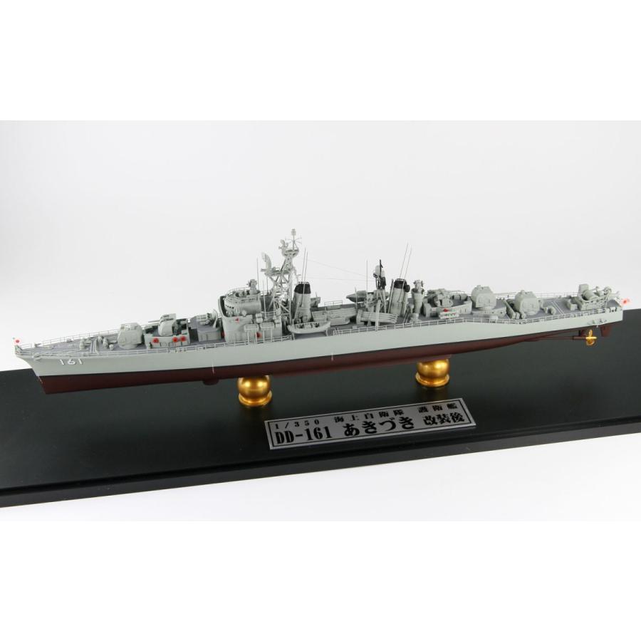 完成品】1/350 海上自衛隊 護衛艦 DD-161 あきづき 改装後 完成品】1/350 海上自衛隊 護衛艦 DD-161 あきづき 改装後