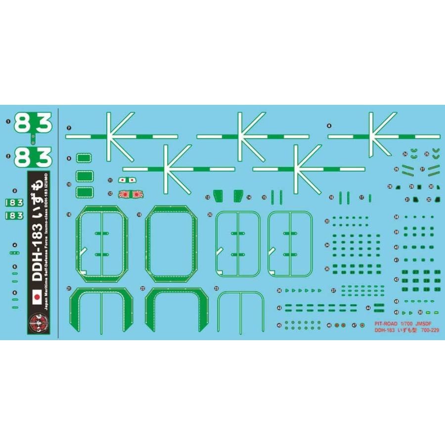 ピットロード（PIT-ROAD） JP11 1/700 海上自衛隊護衛艦 DDH-183 いず