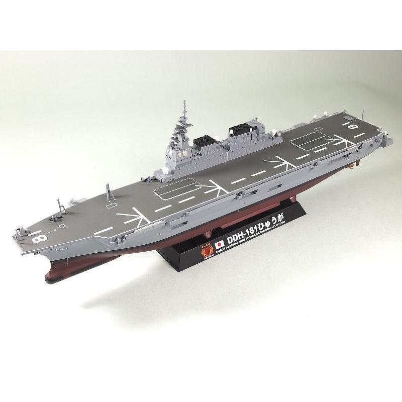 ピットロード（PIT-ROAD） JPM04 1/700 海上自衛隊 ヘリコプター搭載
