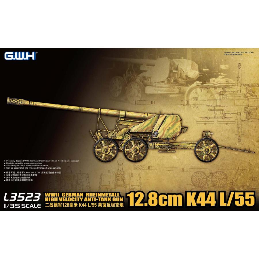 L3523 WWII ドイツ 12.8cm野砲 K44 L/55 : 模型・ホビーのノースポート