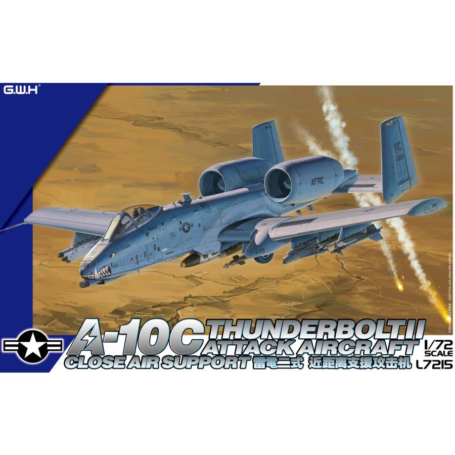 L7215 1/72 アメリカ空軍 A-10C 攻撃機 : 模型・ホビーのノースポート