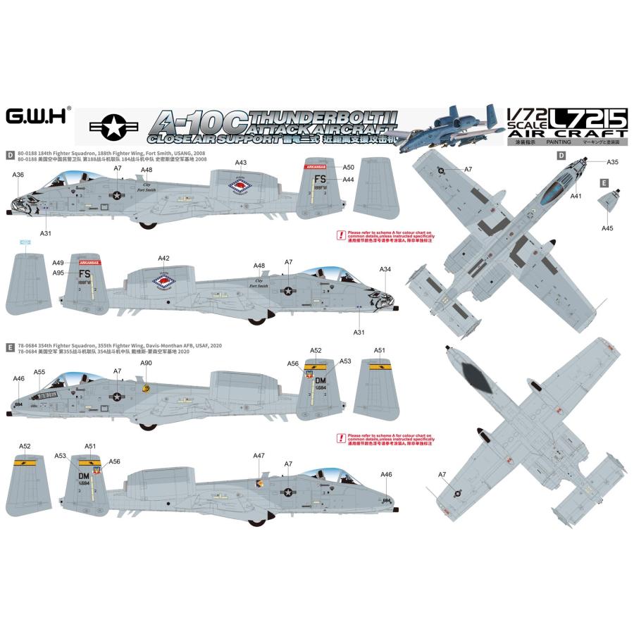 L7215 1/72 アメリカ空軍 A-10C 攻撃機 : 模型・ホビーのノースポート