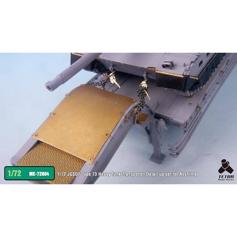 ピットロード ME7204 1/72 陸自・73式特大型セミトレーラー用