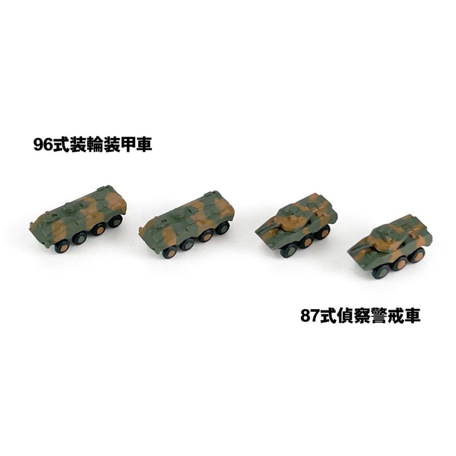 ピットロード（PIT-ROAD） MI03 1/700 陸上自衛隊車両セット2 : 模型