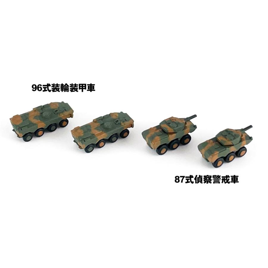 ピットロード（PIT-ROAD） MI03 1/700 陸上自衛隊車両セット2 : 模型