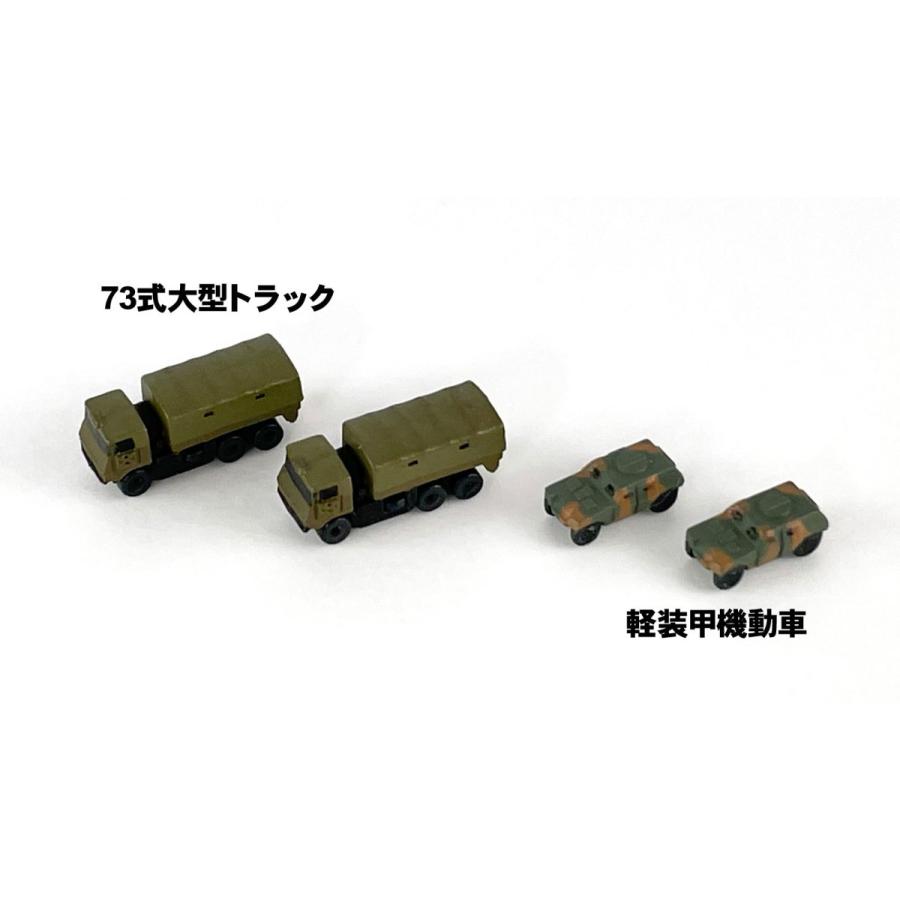 ピットロード（PIT-ROAD） MI03 1/700 陸上自衛隊車両セット2 : 模型