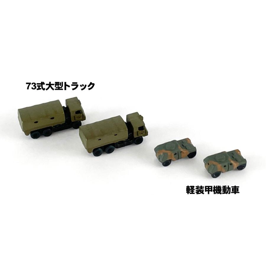 ピットロード（PIT-ROAD） MI03 1/700 陸上自衛隊車両セット2 : 模型