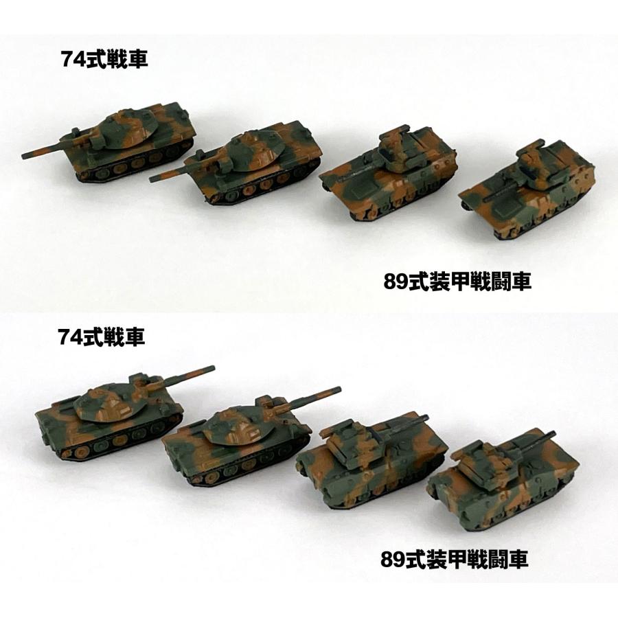 ピットロード（PIT-ROAD） MI04 1/700 陸上自衛隊車両セット3 : 模型