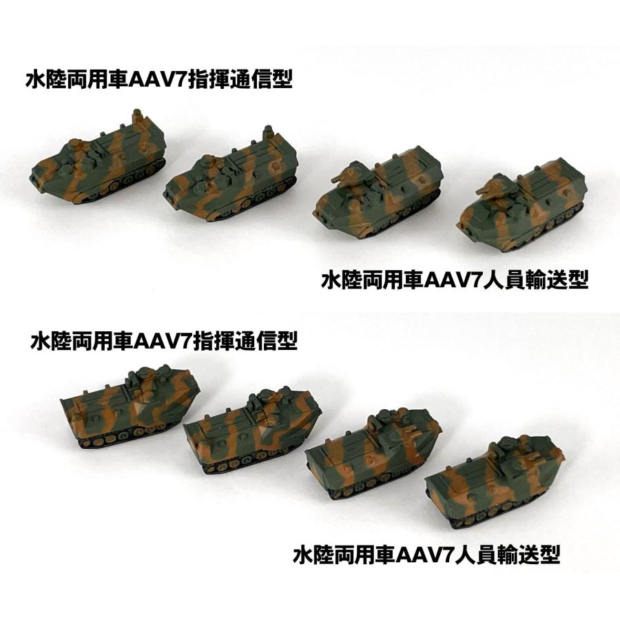 ピットロード（PIT-ROAD） MI04 1/700 陸上自衛隊車両セット3 : 模型