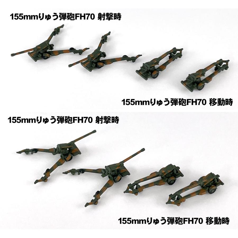 ピットロード（PIT-ROAD） MI04 1/700 陸上自衛隊車両セット3 : 模型