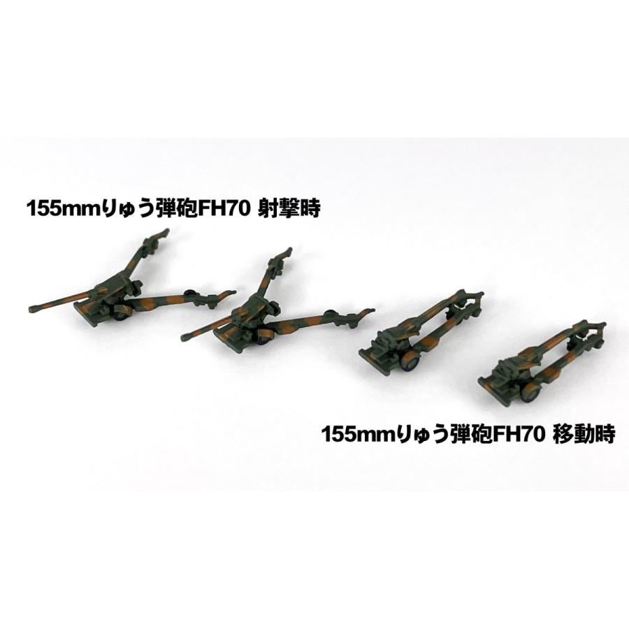 陸上自衛隊セット MI01 1/700 陸上自衛隊 車両セット 1 – ピットロード