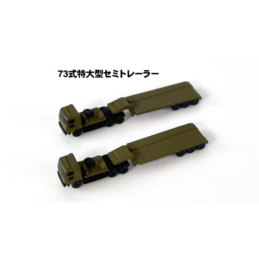 ピットロード（PIT-ROAD） MI04 1/700 陸上自衛隊車両セット3 : 模型