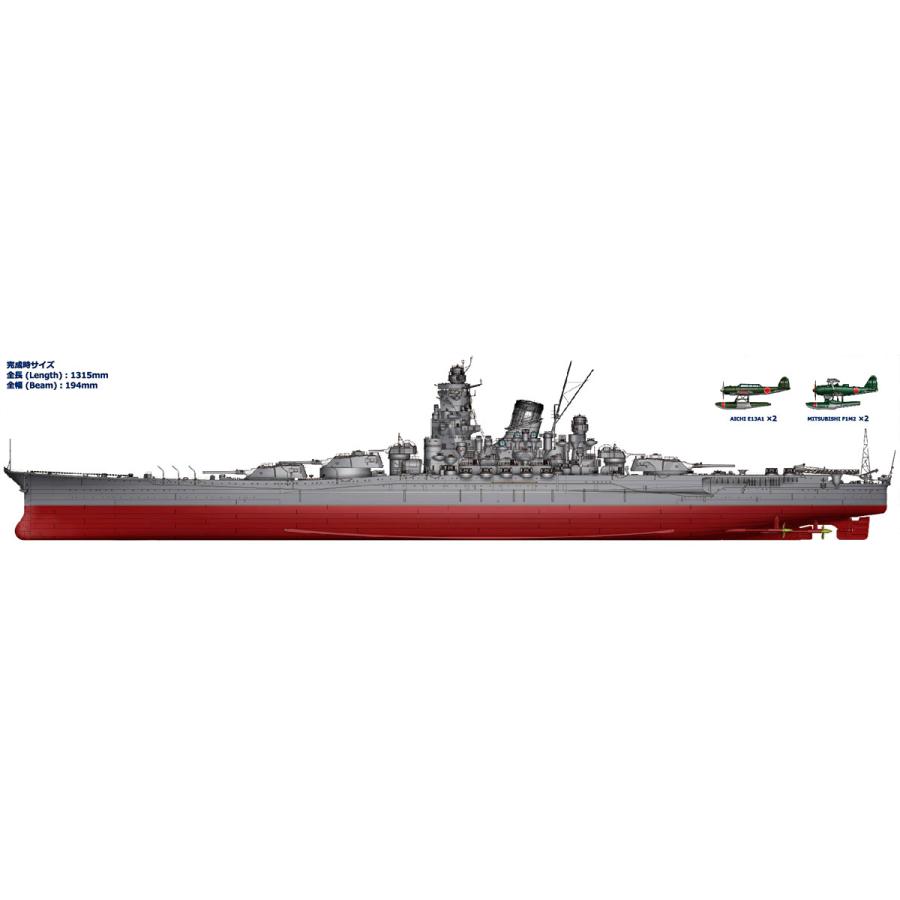 モノクローム 1/200 日本海軍戦艦 大和 : 模型・ホビーのノース モノクローム 1/200 日本海軍戦艦 大和 : 模型・ホビーのノース