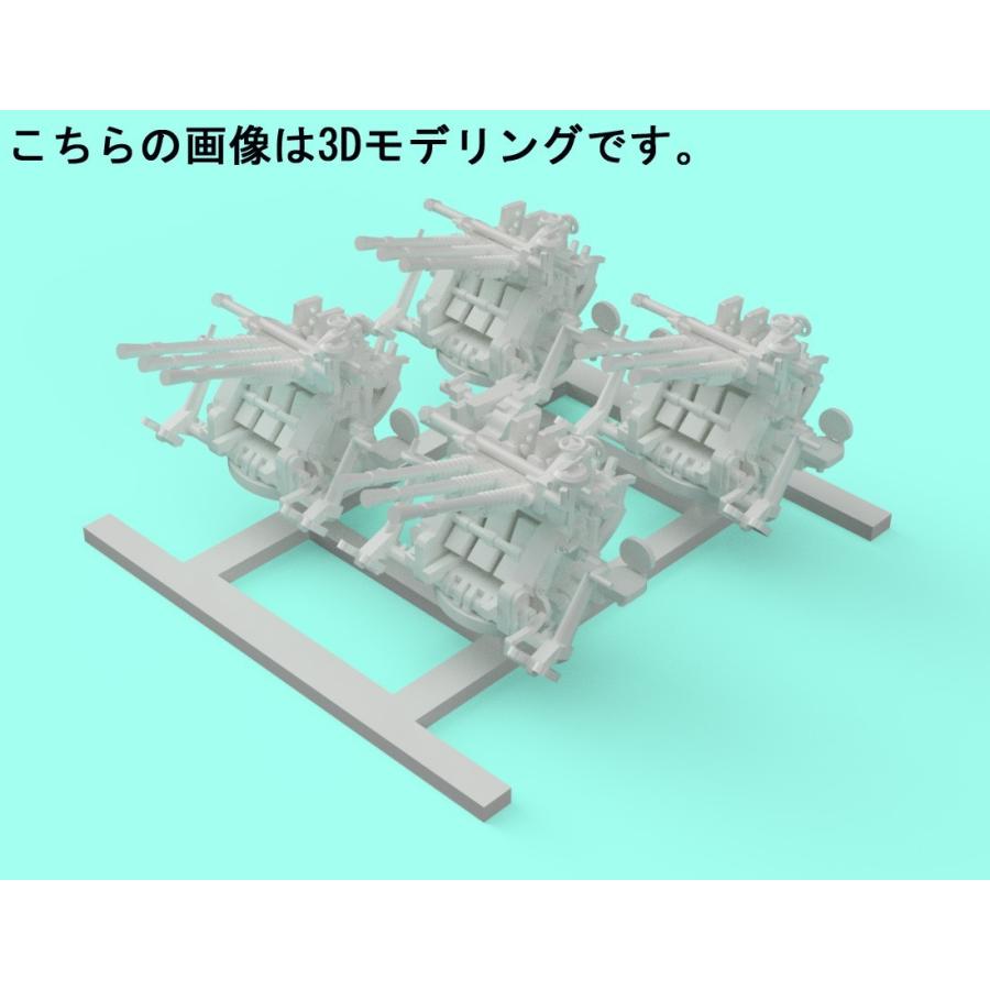 1/200 96式25mm3連装機銃（28基セット） : 模型・ホビーのノースポート