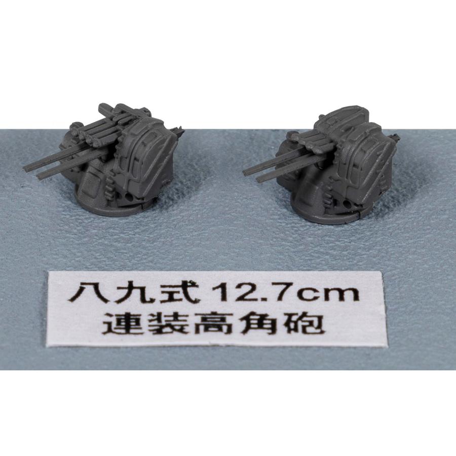 ピットロード（PIT-ROAD） NE13 1/700 新WWII日本海軍艦船装備セット（1） : 模型・ホビーのノースポート - 通販 ...