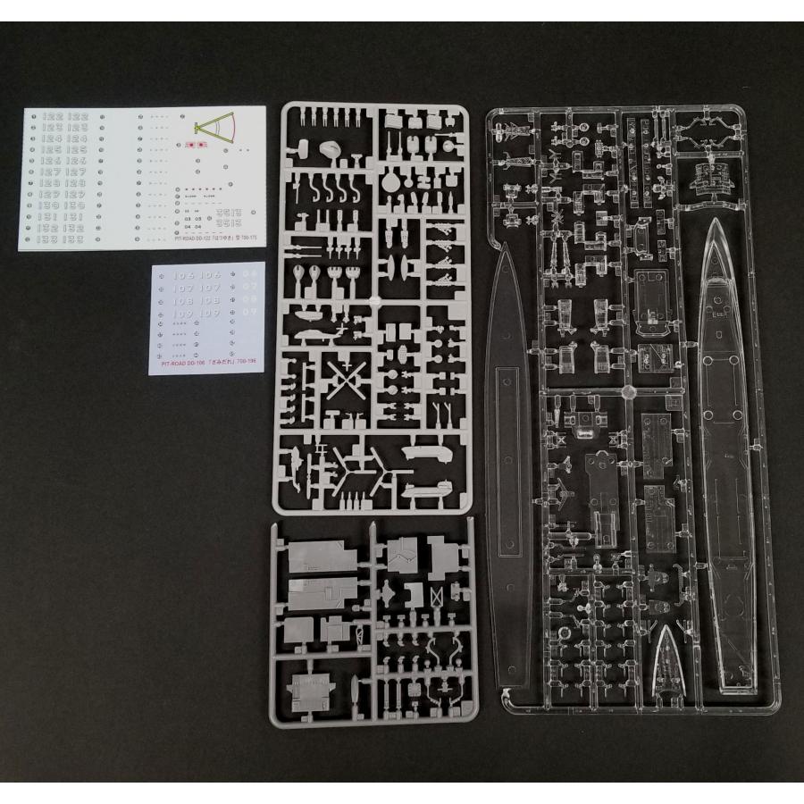 ピットロード（PIT-ROAD） NPJ07（箱無し、艦名デカール無し）1/700