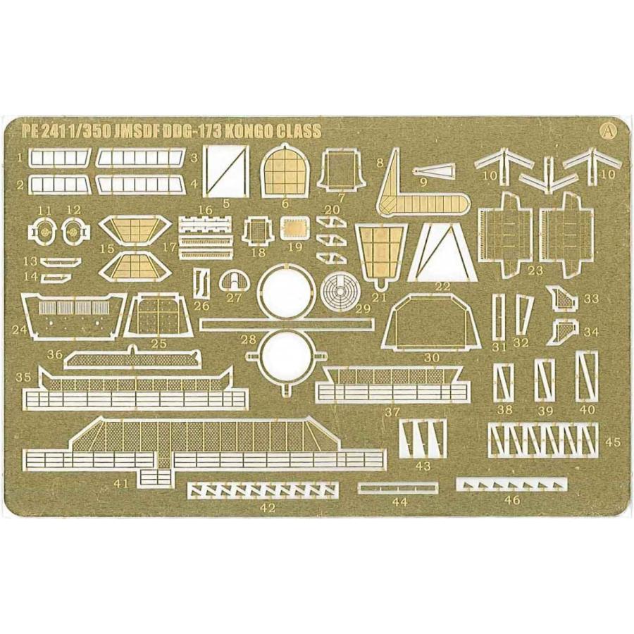 ピットロード　1/350 JB-01 海上自衛隊イージス護衛艦　こんごう(新品） ピットロード 1/350 JB-01 海上自衛隊イージス護衛艦 こんごう