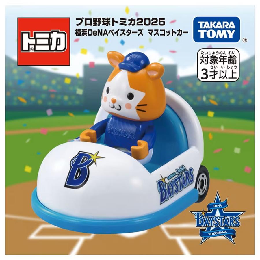 タカラトミー プロ野球トミカ 2025　セ・リーグ ６球団 コンプリート トミカ プロ野球トミカ2025セ・リーグ6球団セット : 模型・ホビー