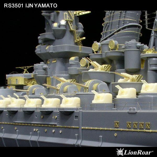 大和 Lion Roar WWII IJN LE700103 ライオンロア大和 Lion Roar
